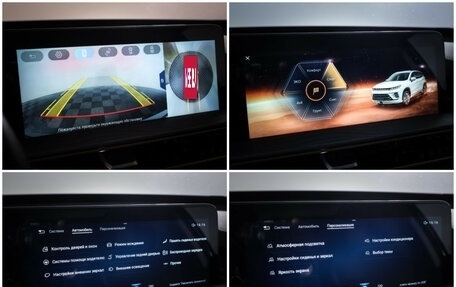 CheryExeed LX, 2022 год, 2 085 000 рублей, 20 фотография