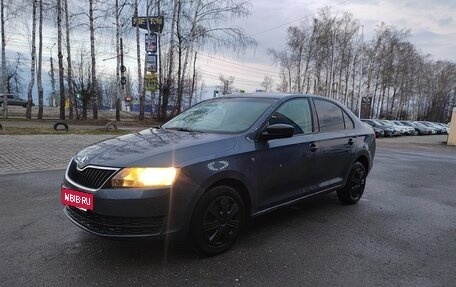 Skoda Rapid I, 2015 год, 549 000 рублей, 14 фотография