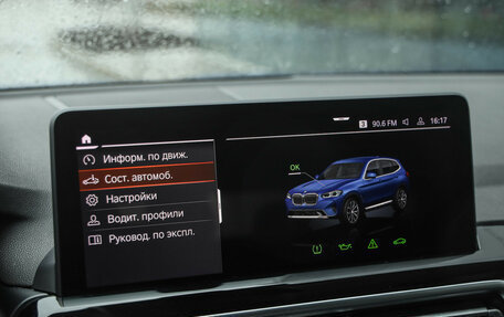 BMW X3, 2021 год, 6 350 000 рублей, 17 фотография