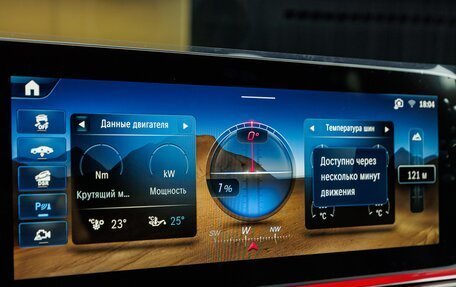 Mercedes-Benz V-Класс, 2026 год, 14 870 000 рублей, 20 фотография