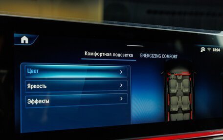 Mercedes-Benz V-Класс, 2026 год, 14 870 000 рублей, 21 фотография