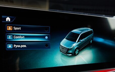 Mercedes-Benz V-Класс, 2026 год, 14 870 000 рублей, 19 фотография