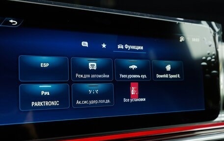 Mercedes-Benz V-Класс, 2026 год, 14 870 000 рублей, 18 фотография