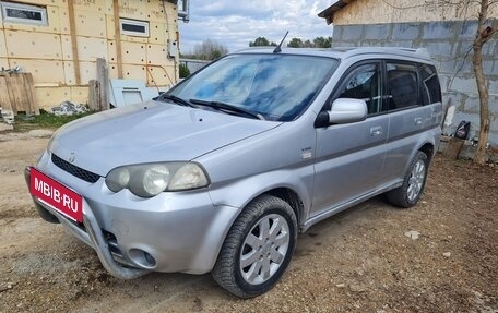Honda HR-V I, 2003 год, 520 000 рублей, 3 фотография