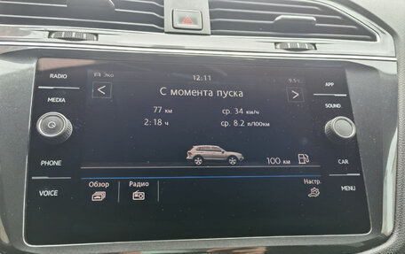 Volkswagen Tiguan II, 2018 год, 2 600 000 рублей, 12 фотография