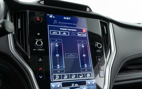 Subaru Outback VI, 2022 год, 3 834 444 рублей, 18 фотография