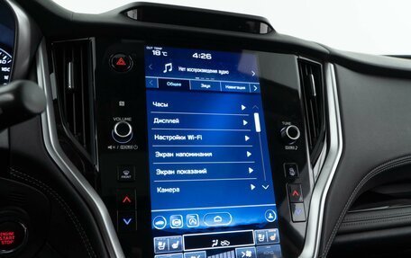 Subaru Outback VI, 2022 год, 3 834 444 рублей, 19 фотография