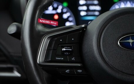 Subaru Outback VI, 2022 год, 3 834 444 рублей, 15 фотография