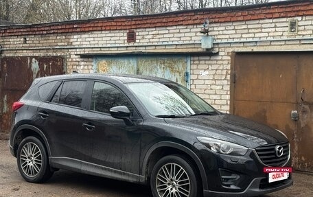 Mazda CX-5 II, 2016 год, 2 150 000 рублей, 3 фотография