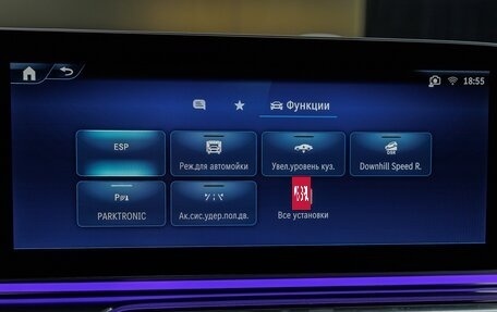 Mercedes-Benz V-Класс, 2026 год, 14 880 000 рублей, 20 фотография