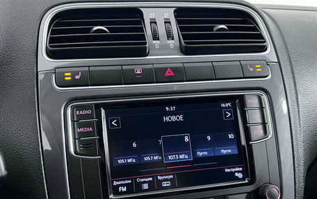 Volkswagen Polo VI (EU Market), 2018 год, 1 025 000 рублей, 18 фотография