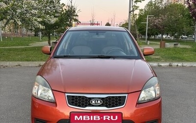 KIA Rio II, 2011 год, 550 000 рублей, 1 фотография