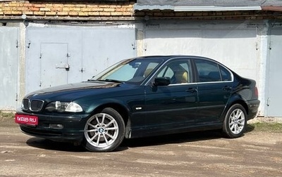 BMW 3 серия, 2001 год, 670 000 рублей, 1 фотография