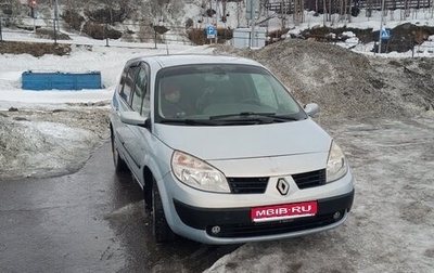 Renault Scenic III, 2005 год, 495 000 рублей, 1 фотография