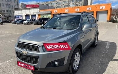 Chevrolet Captiva I, 2012 год, 1 500 000 рублей, 1 фотография