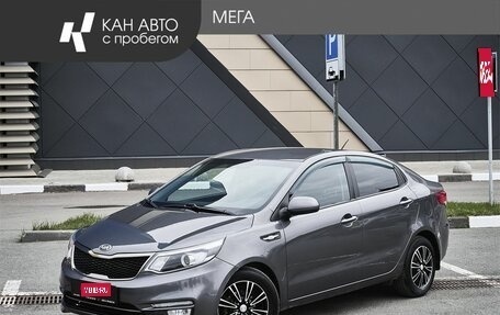KIA Rio III рестайлинг, 2016 год, 893 100 рублей, 1 фотография