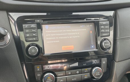 Nissan Qashqai, 2019 год, 1 700 000 рублей, 12 фотография