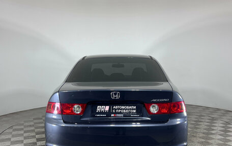 Honda Accord VII рестайлинг, 2007 год, 845 000 рублей, 7 фотография