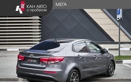 KIA Rio III рестайлинг, 2016 год, 893 100 рублей, 2 фотография