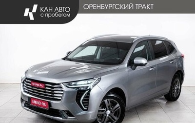 Haval Jolion, 2023 год, 2 050 000 рублей, 1 фотография
