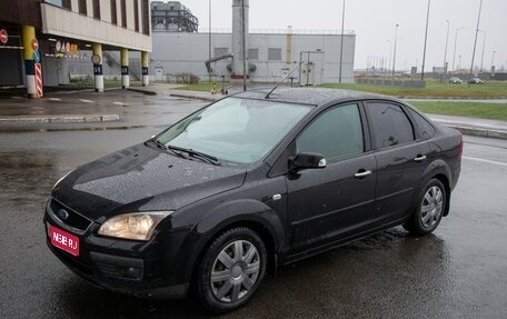 Ford Focus II рестайлинг, 2007 год, 680 000 рублей, 1 фотография