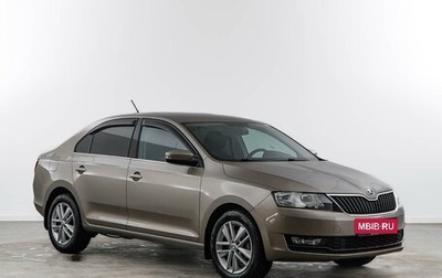 Skoda Rapid I, 2018 год, 1 617 444 рублей, 1 фотография