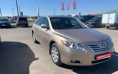 Toyota Camry, 2008 год, 750 000 рублей, 1 фотография