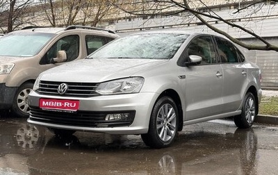 Volkswagen Polo VI (EU Market), 2020 год, 1 490 000 рублей, 1 фотография