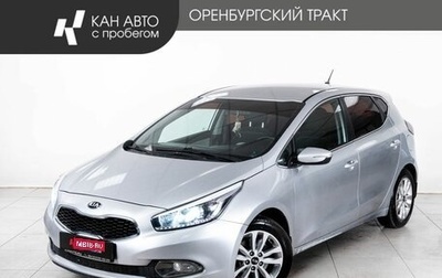 KIA cee'd III, 2014 год, 1 250 000 рублей, 1 фотография