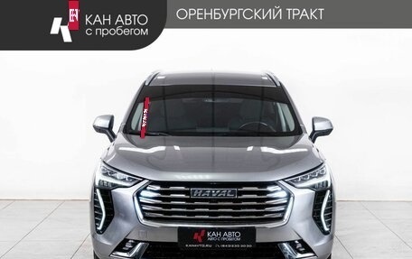 Haval Jolion, 2023 год, 2 050 000 рублей, 2 фотография