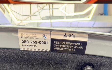 BMW M4, 2022 год, 11 300 000 рублей, 28 фотография