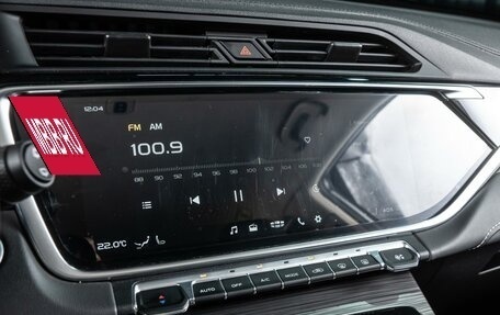 Geely Atlas, 2024 год, 2 320 000 рублей, 13 фотография