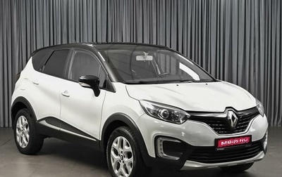 Renault Kaptur I рестайлинг, 2017 год, 1 290 000 рублей, 1 фотография