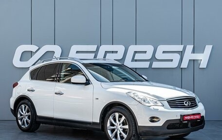 Infiniti EX, 2013 год, 1 830 000 рублей, 1 фотография
