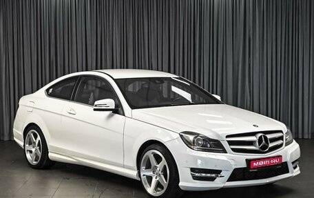 Mercedes-Benz C-Класс, 2013 год, 1 754 000 рублей, 1 фотография