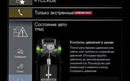 Volvo XC90 II рестайлинг, 2019 год, 4 150 000 рублей, 5 фотография