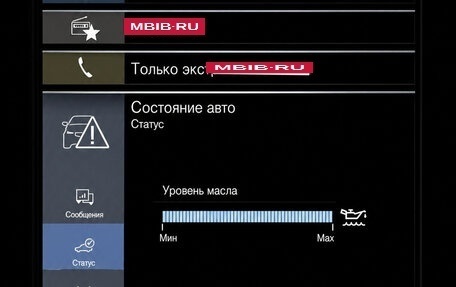 Volvo XC90 II рестайлинг, 2019 год, 4 150 000 рублей, 6 фотография