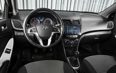 Hyundai Solaris II рестайлинг, 2013 год, 748 000 рублей, 6 фотография