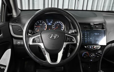 Hyundai Solaris II рестайлинг, 2013 год, 748 000 рублей, 12 фотография
