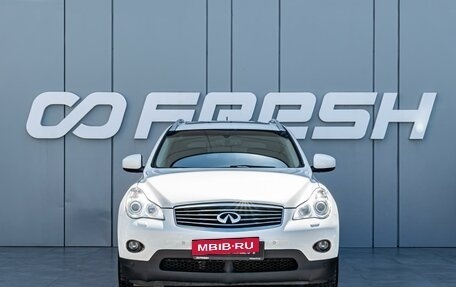 Infiniti EX, 2013 год, 1 830 000 рублей, 3 фотография