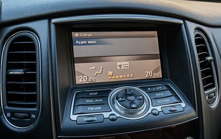 Infiniti EX, 2013 год, 1 830 000 рублей, 16 фотография