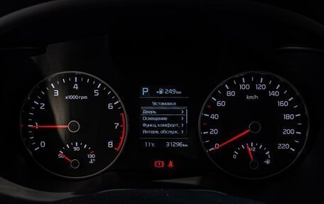 KIA Rio IV, 2020 год, 1 740 000 рублей, 15 фотография