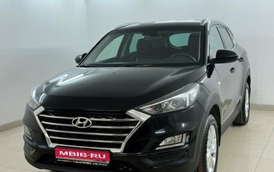 Hyundai Tucson III, 2020 год, 2 350 000 рублей, 1 фотография