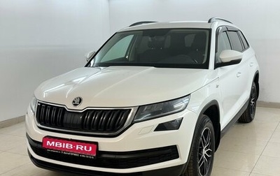 Skoda Kodiaq I, 2020 год, 2 490 000 рублей, 1 фотография
