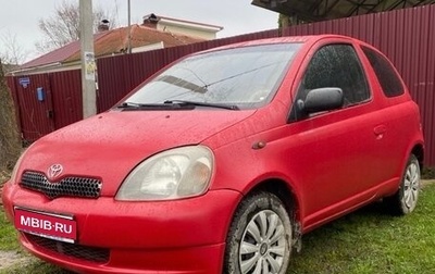 Toyota Yaris I рестайлинг, 2002 год, 175 000 рублей, 1 фотография