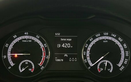 Skoda Kodiaq I, 2020 год, 2 490 000 рублей, 6 фотография