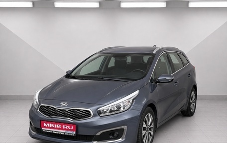 KIA cee'd III, 2018 год, 1 495 000 рублей, 1 фотография