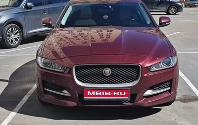 Jaguar XE I рестайлинг, 2016 год, 2 100 000 рублей, 1 фотография