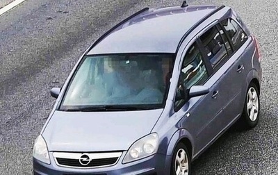 Opel Zafira B, 2007 год, 420 000 рублей, 1 фотография