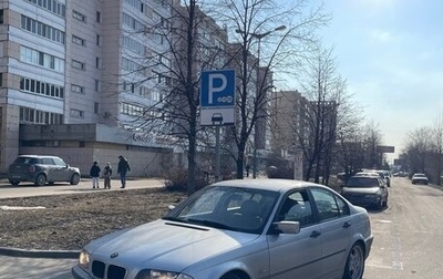 BMW 3 серия, 1999 год, 1 039 999 рублей, 1 фотография
